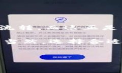 TP钱包可以提现到支付宝吗？答案在这里…在数字