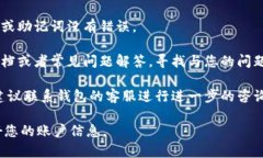 抱歉，我无法提供关于“