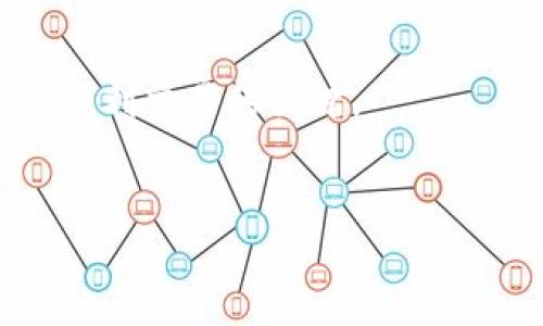 关于您提到的“t p钱包里波场里的币在哪里卖”这一问题，我可以提供一些建议和信息，帮助您找到合适的方式进行交易。最近，加密货币的受欢迎程度不断上升，特别是在波场（Tron）等平台上，交易和转移数字资产已经成为了一种时尚和趋势。那么在t p钱包中，您如何能将波场币成功出售呢？下面我将从多个方面来探讨这个话题。

### 1. 什么是TP钱包？
TP钱包，或称为“Trust Wallet”，是一款流行的去中心化加密钱包，支持多种数字资产的存储和交易。它为用户提供了一个简单、安全的环境来管理他们的加密资产。在TP钱包中，用户不仅可以存储波场币（TRX），还可以进行交易和参与去中心化金融（DeFi）应用。

### 2. 波场币（TRX）的市场认知
波场币是一种基于波场（Tron）网络的数字货币。近年来，它因其高交易速度和低手续费而受到许多投资者的青睐。波场还为开发者提供平台，允许他们创建和发行自己的数字资产。在理解如何在TP钱包出售波场币之前，我们需要确认波场币的市场认知和它的实际价值。

### 3. 如何在TP钱包中出售波场币
在TP钱包中出售您的波场币，您可以遵循以下步骤：
ol
    listrong下载并安装TP钱包/strong：如果您尚未安装TP钱包，请先在应用商店下载并安装。/li
    listrong创建或导入您的钱包/strong：如果您是新用户，请创建一个新的钱包；如果您已经有钱包，可以选择导入功能。/li
    listrong转入波场币（TRX）/strong：如果您还没有波场币，可以通过其他交易所将其转入TP钱包/li
    listrong选择交易所进行交易/strong：使用TP钱包内置的去中心化交易所（例如：JustSwap等）进行交易。/li
    listrong确认交易/strong：在交易确认后，您的波场币将被成功出售，您会得到相应的法币或其他数字资产。/li
/ol

### 4. 选择合适的交易所
在出售波场币之前，选择一个合适的交易所是非常重要的。市面上有多种交易所可供选择，比如Binance、Huobi、Bittrex等。每个交易所都有它们自己的交易规则和手续费，用户需要根据自己的需求进行选择。 
例如，如果您希望尽量减少交易费用，可以选择去中心化交易所（DEX），像是Uniswap或PancakeSwap，这些平台通常会有更低的手续费。通过TP钱包直接连接到这些DEX，您不仅可以获得更好的流动性，也能够享受更快的交易体验。

### 5. 注意安全和隐私
在进行波场币的出售时，安全是重中之重。确保您的TP钱包有足够的安全措施，比如二步验证、强密码等。此外，永远不要分享您的私钥或助记词，因为这将使您的资产面临被盗风险。

### 6. 波场币的未来展望
波场币作为一项新兴技术，未来的发展潜力毋庸置疑。随着越来越多的企业和开发者选择波场作为它们的区块链平台，加上波场在去中心化应用（DApps）和NFT领域的扩展，波场币的需求可能会随之增长。在出售波场币时，考虑这些市场动态，将有助于您更好的做出决策。

### 7. 总结和建议
出售TP钱包中的波场币可通过多种途径实现，但选择适合您的方式尤为重要。简而言之：了解市场动态，选择合适的交易所，确保安全和隐私，这些都将是您顺利交易的关键。
希望这些信息能够帮助到您，祝您在加密货币的旅途中顺利、成功！如果您还有其他与加密货币相关的问题，欢迎随时提问！

以上内容供您参考，如有其他问题，请告知！