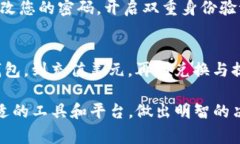 在TP钱包（TP Wallet）中将美