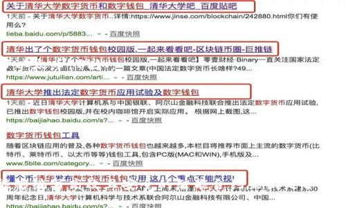 区块链合约函数，通常指的是在智能合约中定义的函数。这些函数用于管理合同的逻辑、存储和执行操作。以下是一些常见的区块链合约函数的类型及其作用：

### 1. 构造函数
构造函数是在合约被创建时自动执行的函数。它通常用于初始化合约的状态变量，比如设置合约的创建者、初始余额等。构造函数的主要作用是为合约提供一个初始状态：
例如：
pre
constructor() public {
    owner = msg.sender;  // 设置合约的拥有者为合约创建者
}
/pre

### 2. 视图函数（View Functions）
视图函数不改变合约状态，仅用于读取数据。这种类型的函数通常不消耗Gas，因为它们不会提交交易。例如，一个用于返回合约余额的函数：
pre
function getBalance() public view returns (uint) {
    return balance;  // 返回当前余额
}
/pre

### 3. 纯函数（Pure Functions）
纯函数也是不修改状态的函数，但它们不仅仅只能读取合约状态，还可以执行计算。纯函数不会访问合约的状态变量。比如，一个计算两个数字和的函数：
pre
function add(uint a, uint b) public pure returns (uint) {
    return a   b;  // 返回两个参数的和
}
/pre

### 4. 修改函数（State-Changing Functions）
修改函数会改变合约的状态，比如转账、更新变量等。调用这些函数时需要支付Gas费用。例如，一个转账功能的实现：
pre
function transfer(address recipient, uint amount) public {
    require(balance[msg.sender] = amount, 
