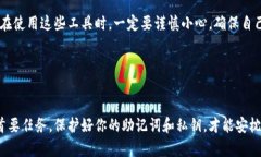 在讨论TP钱包是否可以随便换手机使用之前，我们