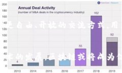 区块链技术在通信领域的影响逐渐显现，以下是