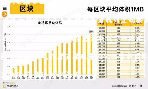 要查看TP钱包中的地址，可以按照以下步骤操作：

1. **打开TP钱包应用**：启动TP钱包应用程序，确保你已经登录。

2. **进入钱包页面**：在应用首页，你会看到你的所有钱包。如果你有多个钱包，请选择你想查看地址的钱包。

3. **查看地址**：一般情况下，点击你所选择的钱包后，会在页面上显示你该钱包的地址和余额信息。钱包地址通常是以字母和数字组合的字符串。

4. **复制地址**：如果你需要将地址分享给他人或者进行转账，可以长按地址或者找到复制按钮，点击即可复制。

5. **其他方式**：如果你的TP钱包支持导出私钥或助记词，也可以通过这些方法找到你的地址。

如果你在使用过程中遇到任何问题，可以查阅TP钱包的帮助中心，或者直接联系他们的客服团队。

希望这能帮助你查看到你的TP钱包地址！如果你有其他疑问，欢迎随时问我。