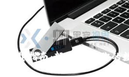 加密货币APP下载指南：轻松开启你的数字资产之旅