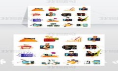 如何顺利提币到TP钱包：新