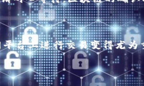 为了使用USDT在TP钱包中购买BNB（币安币），你需要遵循几个步骤。下面将详细介绍这些步骤。

步骤一：安装并设置TP钱包

首先，如果你还没有TP钱包，你需要去官方的应用商店（如Apple Store或Google Play）下载并安装它。一旦安装完成，打开应用程序并创建一个新的钱包。请务必记住备份你的助记词，这对于恢复钱包非常重要。

步骤二：充值USDT到TP钱包

在你的TP钱包中，找到“资产”选项。然后选择“接收”按钮，系统会生成一个钱包地址。你需要把你的USDT转账到这个地址。如果你在其他交易所持有USDT，进入那个交易所并选择提现功能，输入TP钱包的USDT地址，确认数量后完成提现。

步骤三：选择交易对

完成USDT充值后，返回“交易”界面，找到“交易市场”或“兑换”，然后搜索BNB。你会看到与USDT对的BNB交易对，点击进入这个交易对的界面。

步骤四：选择购买BNB的数量

在BNB的交易界面，你会看到一个购买选项。根据当前的市场价格，选择想要购买的BNB数量。建议在交易之前查看实时市场价格，因为加密货币的价格波动非常快。

步骤五：确认交易

输入你想买入的数量后，检查购买金额和可能的交易费。如果一切无误，就按照应用程序的提示进行确认。在这一步，有时候可能会有二次确认或密码输入，以确保交易的安全性。

步骤六：查看BNB余额

交易完成后，回到你的钱包页面，查看“资产”部分，可以看到你的BNB余额已经更新。如果没有立即反映，请耐心等待，区块链的确认时间可能需要几分钟。

总结

以上就是在TP钱包中使用USDT购买BNB的基本步骤。随着越来越多的人使用加密货币，掌握如何在不同平台上进行交易变得尤为重要。确保你了解市场动态，理性投资，才能在这个快速发展的数字货币世界中立于不败之地。 

希望这个指南能帮助你轻松完成交易，让你在加密货币的世界中游刃有余...