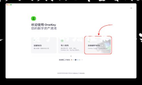 TP钱包（TP Wallet）是一款专注于数字资产管理的加密钱包，然而它不仅仅是一个存储和转账数字货币的工具，它还为用户提供了多种参与区块链生态的方式。其中，一项很吸引玩家的功能就是，可以与不同的区块链游戏进行互动。在这篇文章中，我们将探讨一些可以在TP钱包中玩的游戏，帮助你了解这些游戏的魅力所在。

1. 什么是TP钱包？
TP钱包，作为一款多链支持的数字资产钱包，旨在向用户提供一个安全、便捷的数字资产管理平台。它支持以太坊、波场、EOS等多个区块链的资产，并且随着区块链技术的发展，该钱包也不断更新它的功能和支持的项目。这意味着，玩家不仅可以轻松管理数字货币，还可以参与到各种链上的游戏之中。

2. TP钱包与区块链游戏的结合
区块链游戏通常涉及虚拟资产的买卖和交易，这些资产的所有权通过区块链技术进行验证。在TP钱包中，用户可以轻松存储和管理这些游戏内资产，比如NFT（非同质化代币）和其他游戏物品。这种结合不仅提升了游戏的体验感，也为玩家提供了一种新的盈利模式。

3. 当前你可以在TP钱包上玩的热门游戏
在TP钱包中，有几个值得一提的热门游戏：

h43.1 Axie Infinity/h4
Axie Infinity 是一款基于以太坊的 NFT 游戏，玩家可以通过收集、养成和战斗“Axies”来获取收益。在这个游戏中，每个 Axie 都是独一无二的数字宠物，拥有不同的特征与技能。TP钱包用户可以通过钱包来管理他们的 Axies 和游戏内的资产。

h43.2 Decentraland/h4
Decentraland 是一个虚拟现实平台，允许用户在一个去中心化的世界中创建、体验和货币化内容。玩家可以使用 TP 钱包购买虚拟土地，建造房屋或举办活动。这个游戏不仅是娱乐体验，还能够为玩家提供一种投资机会。

h43.3 The Sandbox/h4
The Sandbox 是一个用户生成内容的平台，玩家可以创建、拥有和货币化他们的游戏体验。TP钱包支持参与者购买游戏资产并创建自己的游戏体验，这一切都通过可交易的 NFT 进行管理。

4. 如何在TP钱包中进行游戏
在 TP 钱包中参与游戏非常简单，以下是基本步骤：

strong步骤一：/strong下载并安装 TP 钱包，创建你的钱包账户。在创建钱包时，请务必妥善保存你的一些恢复助记词，因为这将是你恢复账户的唯一方式。

strong步骤二：/strong为你的钱包充值，可以通过购买加密货币或转入已持有的数字资产。

strong步骤三：/strong访问游戏官网，进行连接钱包的操作，选择 TP 钱包作为你的连接选项。

strong步骤四：/strong参与游戏、购买资产，通过游戏内的活动进行互动。

5. 游戏体验的独特之处
与传统游戏不同，区块链游戏为玩家提供了更高的自主权。通过兑换和买卖 NFT，玩家不仅可以享受游戏的乐趣，还能通过游戏中的经济活动获得收益。这种新型结构的游戏体验，让越来越多的人加入到区块链游戏的行列中。

6. 未来区块链游戏的发展方向
展望未来，随着块链技术的不断发展，游戏的连接性和兼容性将进一步增强，可以预见的是，TP钱包将继续支持更多的区块链游戏，从而为用户提供更多选择。同时，我们也希望看到更多游戏公司能够利用区块链技术，创造出更加丰富、多样化的游戏内容。

7. 小结
总而言之，TP钱包不仅是一款良好的数字资产管理工具，更是进入区块链游戏世界的桥梁。通过参与这些游戏，用户不仅可以享受到游戏的乐趣，还能够通过虚拟资产的增值来获取实实在在的收益。未来，区块链游戏的兴起将为玩家带来前所未有的体验，而TP钱包将继续在这一进程中扮演重要角色。是否准备好迎接这样的新世界了呢？

若想深入了解更多关于TP钱包及其支持的游戏，持续关注我们的最新动态吧！这...一定会让你收获满满！
