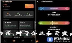 区块链是一种革命性的技
