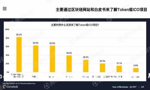 如何在TokenPocket钱包中高效参与投票：新时代数字货币用户的必备指南