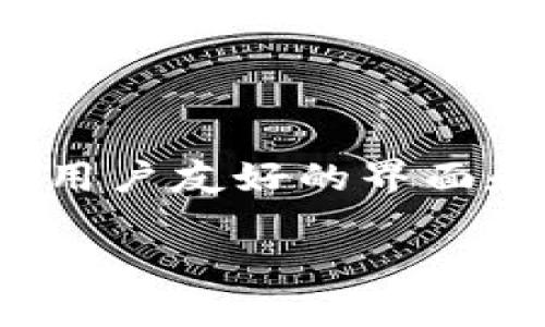 TP钱包（TP Wallet）是由香港的TP钱包团队开发的一款数字资产钱包。它支持多种数字货币的管理和交易，提供用户友好的界面和安全保护。TP钱包旨在为用户提供方便、安全的数字资产管理体验，适合各种类型的用户，从新手到专业投资者。

如果你对TP钱包的功能、使用方法或者安全性有更具体的疑问，欢迎提出！