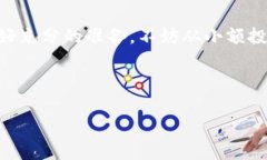   在澳大利亚投资加密货币