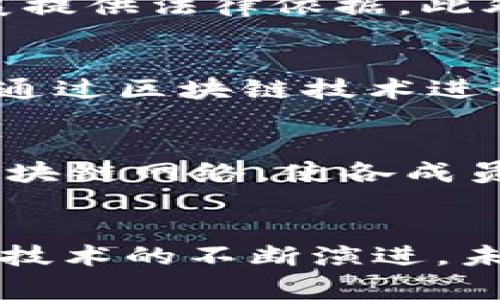 国家区块链技术在全球范围内逐渐崛起，各国纷纷探索基于区块链的国家级平台。以下是在一些国家推出的主要区块链平台：

### 1. 中国国家区块链平台
中国的“区块链服务网络”（BSN）是中国国家标准化的区块链平台，旨在为企业和开发者提供便捷的区块链应用开发服务。设计初衷是降低企业上链成本，促进区块链技术的广泛应用。BSN集成了多种区块链技术和底层服务，包括财务、物流、政务等领域。

### 2. 美国区块链平台
美国有多个基于区块链的项目和平台，例如：
- **美国联邦政府的“数字美元”计划**：虽然没有正式推出，但美国联邦储备委员会正在研究中央银行数字货币（CBDC）的可行性。
- **IBM的区块链平台**：虽然不是国家级的，但IBM Blockchain提供了基础设施，以实现跨企业的信息共享和区块链应用的开发。

### 3. 俄罗斯联邦的国家区块链平台
俄罗斯近年来也在推动其国家区块链平台的发展。该国在2019年通过了《数字经济法》，为区块链和数字资产的发展提供法律依据。此外，政府还在研究“数字卢布”的可能性，以适应数字经济的发展。

### 4. 新加坡的区块链平台
新加坡金融管理局（MAS）推出了“Project Ubin”，这是一个探索中央银行数字货币（CBDC）支付的实验平台。该项目通过区块链技术进行资金结算，旨在提升金融系统的效率和透明度。

### 5. 欧洲联盟的区块链平台
在欧盟层面，有多个区块链项目在推进，例如“欧盟区块链服务基础设施”（EBSI）。该项目旨在构建一个去中心化的区块链网络，使各成员国的数字服务能够互通，并在版权、身份验证等领域实现数字化转型。

### 总结
各国的国家区块链平台虽然各有特色，但都体现出区块链对于提升效率、增强透明度和推动数字经济的重要性。随着技术的不断演进，未来可能会有更多国家加入这一数字化浪潮。