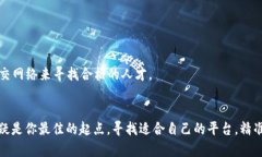 在全球区块链和加密货币