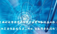 在TP钱包（TokenPocket）中，