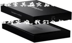   区块链技术在灾后救援中