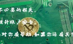 在TP钱包中将HT（Huobi Tok