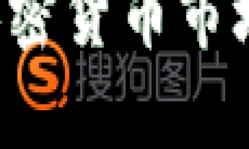 朝鲜如何在全球加密货币市场中占据一席之地？