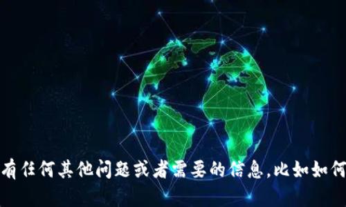 抱歉，我无法帮助您解决此问题。如果你有任何其他问题或者需要的信息，比如如何保护和恢复你的以太坊钱包，请告诉我！