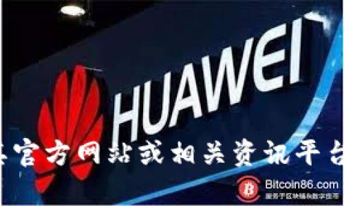 在杨浦区，区块链相关的基金逐渐受到关注，尤其是在创新创业氛围浓厚的地方。以下是一些在杨浦区活跃的区块链基金或投资机构的例子：

1. **深圳前海母基金**：虽然总部在深圳，但在杨浦区也有分支，专注于区块链和金融科技领域的投资。

2. **东方汇众**：一家专注于区块链技术及应用的投资基金，致力于早期项目投资。

3. **Blockchain Fund**：关注全球区块链项目，尤其是对技术有独特理解的团队。

4. **维金投资**：专注于区块链和数字货币领域的风险投资基金。

如果你对这些基金的具体投资项目、发展方向和业绩表现感兴趣，建议可以直接访问其官方网站或相关资讯平台获取最准确的信息。区块链领域变化迅速，投资方向与项目的选择也常常会有所调整。