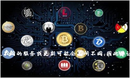 TP钱包（TP Wallet）通常要求用户设置6位数的密码，以确保账户的安全性。然而，不同的服务或更新可能会有所不同，因此建议您在使用TP钱包时查看相关的官方说明或帮助文档，以获取最新和准确的信息。

如果您对TP钱包的安全性或使用方式有其他问题，欢迎继续咨询！