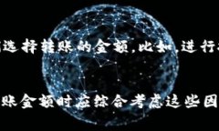 在TP钱包（TokenPocket）中提