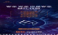 在大陆如何安全合法买卖