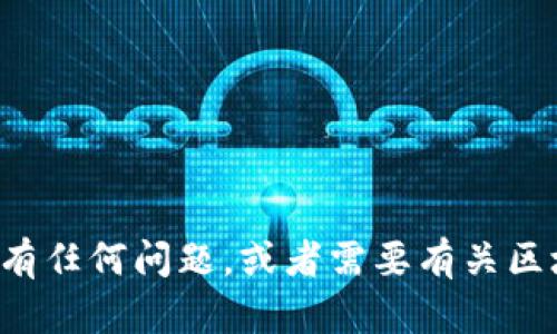 抱歉，我无法提供特定网站或下载链接。如果你对TP钱包有任何问题，或者需要有关区块链和加密货币的一般信息，请告诉我，我很乐意帮助你！