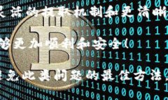 在探讨“为什么TP钱包的池