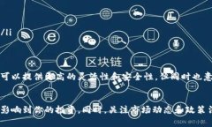 关于TP钱包的创建：一个人