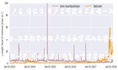 要查找自己的TP钱包（To