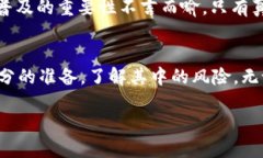   东莞：加密货币真的能打