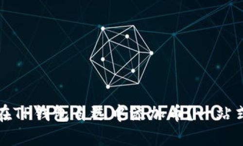 如何在TP钱包自选中添加币？一站式指南