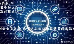 如果你想创建一个TP（To