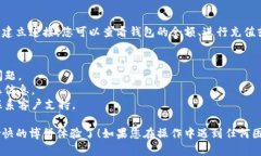 要在网页版博饼中连接T