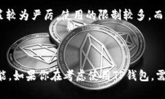 TP钱包（TokenPocket）是一种