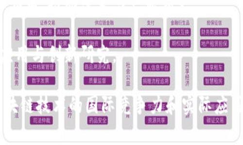 国家区块链技术实验室一般是指由政府、科研机构和高校联合设立的，旨在推动区块链技术研究与应用的实验室或研究机构。以下是一些比较知名的国家区块链技术实验室：

1. **中国区块链研究院**：由中国信息通信研究院牵头，专注于区块链技术标准制定、应用研究以及行业推广。

2. **国家计算机网络应急技术处理协调中心（CNCERT）**：作为国家级区块链技术研究平台之一，致力于网络安全与区块链技术的结合。

3. **清华大学区块链研究中心**：由清华大学设立，关注区块链技术的基础研究、应用研究及产业发展。

4. **北京大学区块链研究中心**：研究区块链技术的理论基础与实际应用，推动学术与产业交叉。

5. **复旦大学区块链研究院**：与行业企业合作，开展区块链技术的应用与创新研究。

一般这些实验室都是在国家政策与市场需求的引导下，致力于提升区块链技术的国际竞争力和实际应用能力。