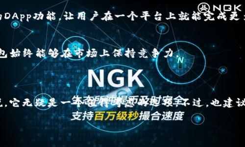 在中国，TP钱包（TokenPocket）是一款非常知名的数字资产钱包，专注于为用户提供安全、方便的加密货币管理体验。它不仅支持多种公链和代币，尤其在以太坊、波场、币安链等网络中表现优异，还为用户提供了去中心化应用（DApp）的接入平台。这样的设计极大地方便了用户在一个应用内进行资产管理和交易。

### TP钱包的背景

TP钱包成立于2018年，作为一款多链数字钱包，它致力于为用户提供安全便捷的数字资产管理服务。在区块链技术日益发展的背景下，TP钱包能够满足用户对不同币种和资产的需求，吸引了大量用户。

### TP钱包的主要功能

多种数字资产支持
TP钱包支持包括比特币、以太坊、波场等在内的多种主流数字货币，用户可以轻松进行资产的存储和转账。对于新手投资者来说，TP钱包的界面设计简洁，操作流畅，有助于降低使用门槛。

去中心化应用的接入
另外，TP钱包内置了多个DApp的入口，用户无需跳转其他平台，就能直接在钱包内进行DeFi投资、NFT交易等操作。这种一站式的体验非常符合当今用户对便捷性的追求。

安全性保障
在安全性方面，TP钱包提供了多个机制保障用户资金的安全。比如，用户的私钥保存在本地设备上，极大程度上降低了被黑客攻击的风险。同时，TP钱包也支持生物识别和密码锁等多层安全措施，提高账户的安全等级。

### 使用TP钱包的优势

简单易用
TP钱包的用户界面友好，支持多种语言，用户即使是数字货币的新手也能快速上手。从创建钱包到进行数字货币的交易，整个流程都设计得相对简单。

高效便捷
通过TP钱包，用户可以很方便地进行数字货币的存取、转账和管理，这种高效性对于那些频繁进行交易的用户尤为重要。再加上内置的DApp功能，让用户在一个平台上就能完成更多操作，不再需要手动切换多个应用。

不断更新与支持
TP钱包团队不断推出更新，以支持更多的数字资产和功能，同时也会紧跟市场的变化，持续用户体验。这种与时俱进的精神，使得TP钱包始终能够在市场上保持竞争力。

### 结论

总的来说，TP钱包作为一款国内数字资产钱包，在安全性、便利性及支持的资产种类上都表现出色。对于希望投资加密货币的用户来说，它无疑是一个值得考虑的选项。不过，也建议用户在使用任何数字钱包时，都要保持谨慎，做好安全防护措施，以确保自己的资产安全。

希望以上信息能帮助你更好地了解TP钱包的功能及优势，如果有其他疑问，欢迎继续咨询！