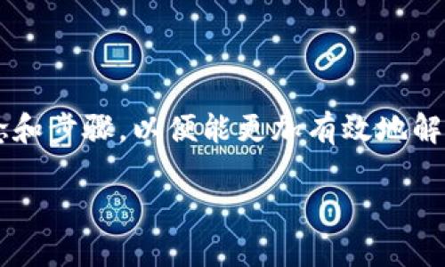 在处理“TP钱包转账签名失败”这一问题时，首先需要明确一些基本概念和步骤，以便能更加有效地解决问题。在深入讨论之前，我们先看一下如何构建这个内容的及关键词。

TP钱包转账签名失败？这样轻松解决，让你的交易更顺畅！