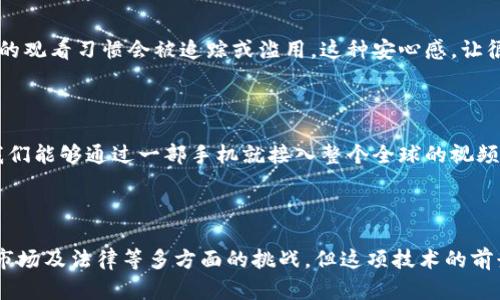 区块链技术作为一种去中心化的记录和存储信息的新模式，正在不断扩展其应用领域，其中视频行业的变革尤为引人瞩目。那么，区块链视频模式究竟有哪些特点呢？下面将详细探讨这一主题。

1. 去中心化存储

区块链最大的特点就是去中心化。在传统的视频平台上，视频内容的存储和管理都由中心化的服务器负责，这就意味着一旦服务器发生故障或者被攻击，平台上的视频内容可能会丢失。而在区块链视频模式下，视频文件会被分散存储在各个节点上，这样一来，不同节点的冗余和备份机制确保了内容的安全性和可用性。想象一下，你的每一个视频，甚至是你刚刚录制的小短片，都被存储在全球范围内的多个节点上，这种，真是...几乎不可能被删掉的感觉...

2. 内容版权保护

在传统的视频分享平台上，版权问题一直是个棘手的问题。很多创作者的辛勤付出并没有得到应有的回报，而盗版行为却屡禁不止。然而，区块链技术为解决这个问题提供了新的思路。通过智能合约，视频创作者可以在上传视频时写入版权信息，一旦有人使用或转载这些视频，系统会自动执行相关的费用支付，确保创作者的权益得到保护。想象一下，未来的创作者可以清楚地知道，自己的每一分收入都来之不易，而他们的作品也将得到应有的尊重...

3. 透明的激励机制

区块链的透明性为建立良好的激励机制提供了基础。创作者和观众之间可以通过代币来进行互动，观众可以通过观看、评论或者分享视频来获得奖励，而创作者则可以通过提供优质内容来获取更多代币。这种双向的奖励机制，能够激励创作者更好地制作内容，同时也能增加观众的黏性，形成良性的生态循环。这种互动性真的...让人充满期待，不再是单向的消费，而是一种社区的共建...

4. 防止内容篡改

在区块链的视频模式中，每一段视频、每一个元数据都是不可篡改的。这意味着一旦视频被上传，任何人都无法改变这一内容。这对于维护视频的真实性，特别是与新闻相关的视频，会有很大的帮助。考虑一下，如果某个重要的新闻视频被篡改了，而区块链的透明记录系统可以实时确认其原始版本，那将是多么强大的工具啊。这种保证...容易让人对视频的真实性增加信心，尤其在信息泛滥的时代。

5. 用户参与度提升

在区块链视频模式中，用户不仅是观看者，还是参与者。在传统的平台上，观众可能只是在平台上被动地观看视频，但在区块链中，用户可以通过投票、评论、打赏等多种方式参与内容的创作与传播。这种参与感和互动性，能够有效提升用户的粘性和忠诚度。有时候，用户可能会觉得自己不再只是观众，而是内容生态的一部分...这是一种全新的体验，不是吗？

6. 全球化分发

区块链的去中心化特性为视频内容的全球化分发提供了便利。无论在哪个国家或地区，只要有互联网，用户就可以访问和观看区块链视频平台上的内容。想象一下，来自不同文化背景的创作者可以轻易地将自己的作品展示给全球观众，而观众也能接触到许多本地化和多样化的内容，这种文化的交融与碰撞，也许能够擦出意想不到的火花...

7. 数据隐私保护

在传统的在线视频平台上，用户的观看数据和个人信息往往遭遇泄露的风险。而在区块链视频模式中，由于数据是分散存储的，并通过加密技术保护，用户的隐私得到了更好的保障。用户不再需要担心自己的观看习惯会被追踪或滥用，这种安心感，让很多用户都愿意尝试去使用区块链技术的内容平台。这种保护，真的是...为用户提供了一个更安全的娱乐环境。

8. 未来的可能性

尽管区块链视频模式仍处于发展的早期阶段，但其潜力已经显露无遗。从去中心化存储到版权保护，再到用户激励和数据隐私，它引领着视频行业走向一个更开放、更公平和更安全的未来。谁能想象，未来我们能够通过一部手机就接入整个全球的视频生态，而这些视频都是通过验证和透明的方式展现的？这或许只是一个开始...未来的可能性是无穷无尽的，我们只需耐心等待它的到来。

总结

总体来说，区块链视频模式在去中心化、安全性、用户互动和版权保护等方面展现出了独特的优势。这些特点不仅能够提升用户体验，更是推动整个视频行业向更加健康、公正的方向发展。虽然面临着技术、市场及法律等多方面的挑战，但这项技术的前景依旧广阔。未来的区块链视频平台，或许会成为所有创作者和观众共同参与的数字地球村，人人都能在这个村庄里找到属于自己的位置...这样的未来，真的值得期待。