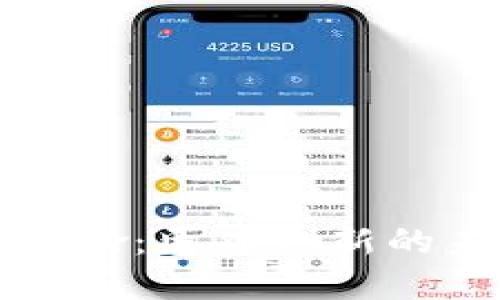 区块链治愈：医疗创新的未来之路