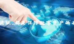 关于“tp钱包”的隐私与安