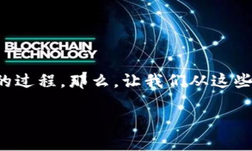 建立一个新的币种钱包在TP钱包（TokenPocket）中其实是一个相对简单的过程。那么，让我们从这些步骤开始，仔细探讨一下如何操作，以及在过程中需要注意的一些关键点。

### 如何在TP钱包中建立一个新币种钱包：简单步骤与注意事项