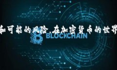 将tP钱包中的私钥用于转账