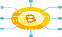 加密货币托管设施通常包