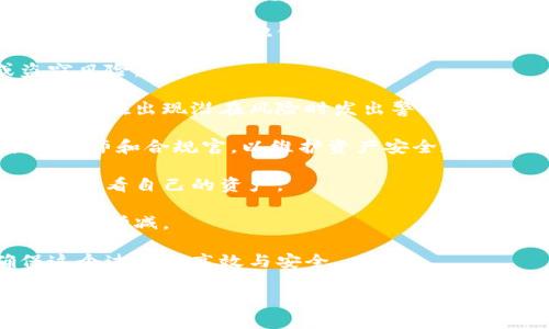 加密货币托管设施通常包括以下几个关键组成部分：

1. **安全存储**：加密货币托管服务提供商通常会为数字资产提供高安全性的存储解决方案，包括热钱包和冷钱包的组合。冷钱包（离线）是黑客攻击的风险极低的存储选项，而热钱包（在线）则提供更高的流动性。

2. **多重签名技术**：为了增加安全性，托管设施通常使用多重签名（multisig）技术。这意味着进行资产转移需要多个私钥的授权，从而降低了单点故障的风险。

3. **合规性与审计**：加密货币托管机构通常遵循法律法规，包括反洗钱（AML）和客户识别（KYC）程序。他们会定期进行审计，以确保资产的安全性与合规性。

4. **保险保障**：许多托管服务提供商为客户的数字资产投保，以覆盖潜在的丧失或盗窃风险。

5. **实时监控与警报系统**：加密货币托管设施通常配备实时监控系统，以监测异常活动并在出现潜在风险时发出警报。

6. **专业团队**：这些设施通常有经验丰富的团队进行管理，包括网络安全专家、财务分析师和合规官，以维护资产安全和满足法律要求。

7. **用户友好的接口**：资深的托管设施会提供易于使用的界面，使用户能方便地管理和查看自己的资产。

8. **可扩展性**：优秀的托管服务应该能够应对资产规模的变化，可以灵活处理用户资金的增减。

9. **灵活的提款与汇款方案**：用户能够随时安全地进行币种转移，而托管设施会确保这个过程的高效与安全。

这些因素共同构成了一个高效、安全的加密货币托管设施，让投资者能够安心地管理他们的数字资产。