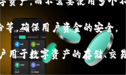 TokenPocket 是一个多链数字资产钱包，主要用于管理和交易各种加密货币和代币。它支持多种区块链，包括以太坊、EOS、TRON、Binance Smart Chain 等。TokenPocket 的功能包括：

1. **数字资产管理**：用户可以存储和管理不同类型的加密资产，查看资产余额和交易记录。
   
2. **DApp 访问**：TokenPocket 提供了一站式的平台，用户可以通过钱包直接访问各种去中心化应用（DApps），如去中心化交易所、游戏和 DeFi 项目。

3. **交易功能**：用户可以通过 TokenPocket 方便地进行加密货币的发送和接收, 以及智能合约的交互。

4. **多链支持**：支持多个区块链的功能，让用户能够轻松管理多种类型的数字资产，而不需要使用多个不同的钱包。

5. **安全性**：TokenPocket 提供了多重安全措施，包括私钥管理、助记词备份等，确保用户资金的安全。

总之，TokenPocket 是一个功能丰富且用户友好的加密货币钱包，适合各类用户用于数字资产的存储、交易和DApp使用。