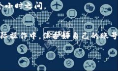 将CORE币提币到TP钱包的步