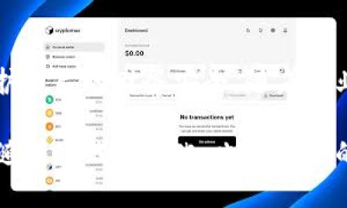 在澳大利亚，数字货币的合法性和监管状况是一个复杂且不断演变的主题，但总体来说，数字货币在澳大利亚是合法的。以下是对这一主题的详细探讨。

数字货币在澳大利亚的发展历程

自比特币在2009年首次推出以来，数字货币的概念逐渐在全球范围内流行开来。澳大利亚作为一个科技创新相对成熟的国家，早早意识到数字货币的潜力，并开始在政策上进行相应的应对。

从2014年开始，澳大利亚政府便对数字货币进行监管，尤其是针对反洗钱（AML）和反恐怖融资（CTF）法案。2017年，澳大利亚证券和投资委员会（ASIC）发布了许多关于数字货币的指南，说明了如何在现有法律框架内操作这些新型资产。

数字货币的定义与分类

首先，我们需明确什么是数字货币。数字货币通常指基于区块链技术的加密资产，其中比特币（Bitcoin）和以太坊（Ethereum）是最为知名的代表。然而，数字货币不仅限于这些，它们可以分为几类：

ul
    listrong加密货币：/strong如比特币、以太坊等，采用加密技术进行安全保护。/li
    listrong稳定币：/strong如USDT（泰达币），其价值与法定货币挂钩。/li
    listrong非同质化代币（NFT）：/strong为数字资产提供独特性和所有权证明。/li
    listrong中央银行数字货币（CBDC）：/strong由国家中央银行支持的数字货币，仍在研究阶段。/li
/ul

澳大利亚的监管框架

澳大利亚并没有专门的法律来全面监管数字货币，但其现有的法律框架足以覆盖大多数活动。具体来说，澳大利亚联邦政府通过ASIC和澳大利亚交易所监管局（AUSTRAC）来进行相关监管。经过这些机构的指导，数字货币交易所和相关业务都需进行注册，并遵循反洗钱和反恐怖融资的法律要求。

例如，AUSTRAC要求所有数字货币交易所需向其注册并遵守相应的法律。这包括客户身份识别、交易记录保存以及可疑活动报告等。根据这一监管框架，消费者和投资者的权益得到了更有效的保护。

数字货币的使用现状

随着数字货币的逐渐普及，澳大利亚的许多商家和企业也开始接受数字货币支付。例如，某些大型零售商、在线平台和服务提供商都允许顾客用比特币或其他数字货币进行支付。这不仅提升了顾客的购物体验，也为商家开拓了新的客户群体。

此外，澳大利亚的许多投资者也把数字货币视为一种新兴的投资资产。根据一些统计数据，越来越多的澳大利亚人开始投资比特币等数字货币，甚至一些退休基金和机构投资者也开始逐步进入这一市场。

合法性与风险并存

尽管数字货币在澳大利亚是合法的，但投资人士需清醒地认识到其中的风险。由于数字货币市场波动性较大，许多投资者可能面临失去全部投资的风险。因此，对于那些希望进入这个领域的人，充分了解市场、保持审慎态度是十分必要的。

此外，澳大利亚政府也在提醒公众对诈骗和其他欺诈活动保持警惕。随着数字货币的普及，各类骗局层出不穷，投资者需仔细甄别，避免上当受骗。

未来展望

展望未来，澳大利亚在数字货币领域将如何发展依然值得关注。政府是否会出台更为具体和明确的法律法规？未来的监管会是宽松还是严格？这些都将影响数字货币在市民日常生活中的地位和使用频率。

另外，随着技术的发展，数字货币的应用场景也将不断扩展，尤其是在智能合约、去中心化金融（DeFi）等前沿领域，可能会带来新的机遇和挑战。

结论

综上所述，数字货币在澳大利亚是合法的，且逐渐被大众接受。然而，投资者在享受这一新兴市场带来的机会时，也应时刻保持警惕，保护自己的财务安全。随着行业的发展，未来可能会有更多的法规和指导方针出台，以更好地管理这一快速发展的领域。

最后，无论你是对数字货币感兴趣的投资者，还是对这一领域持观望态度的普通用户，都应关注政策变化、市场动态，做出明智的决策。随着时代的变化，也许未来的交易方式、支付方式都将因数字货币而变得更加多样化和便捷。