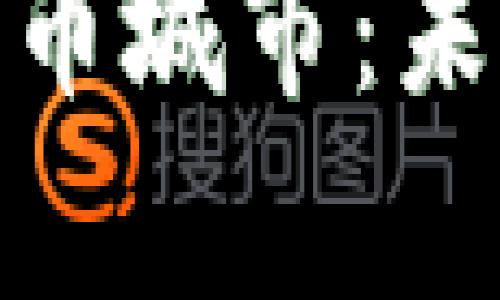 探索美国加密货币城市：未来金融的聚集地